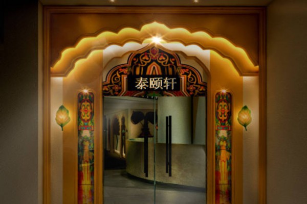 无锡夜生活新宠：品茗拍照，养生休闲两相宜
