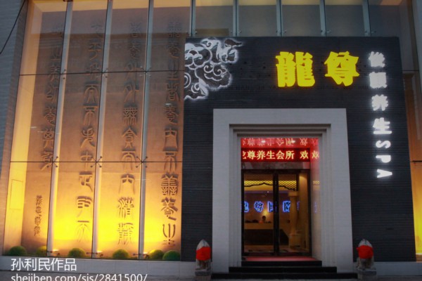 锡城茶韵：养生茶道，静享健康时光