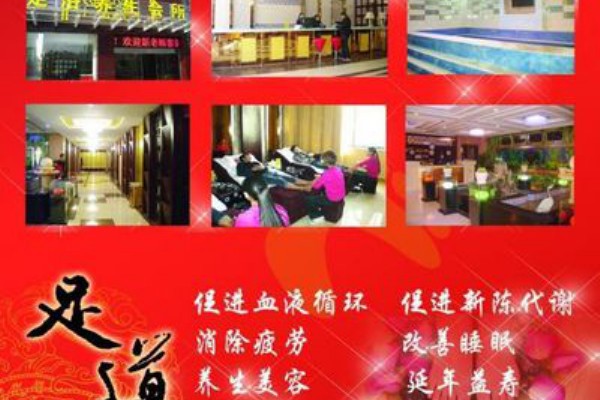 茶香夜话：无锡女苏州养生休闲夜